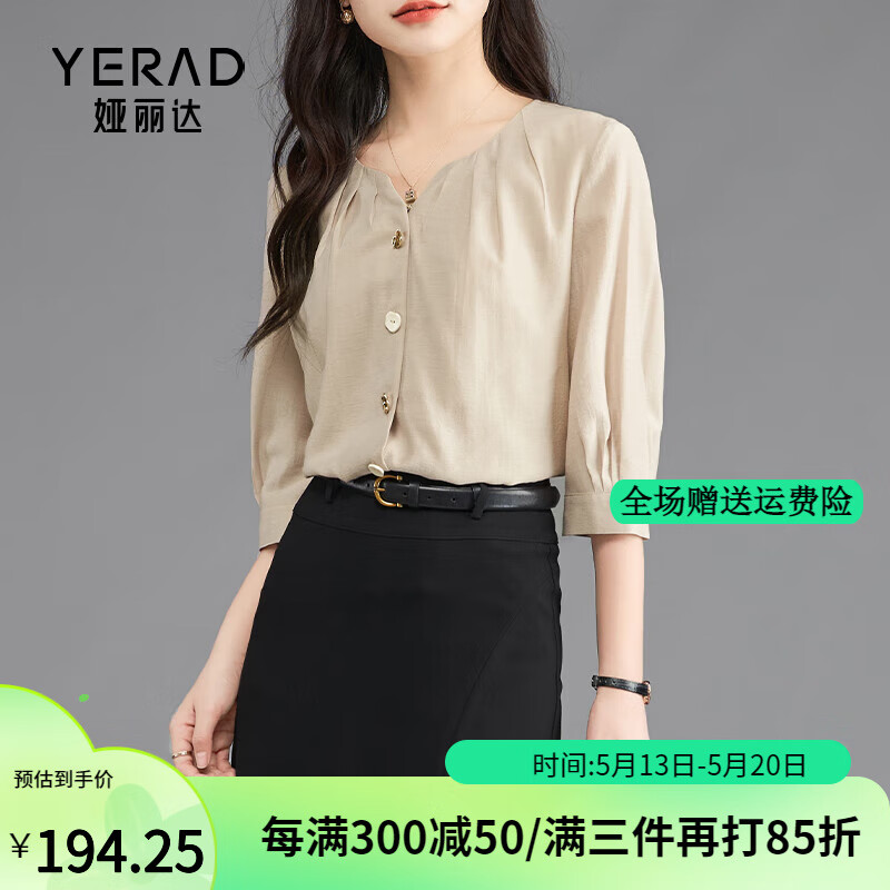 娅丽达（YERAD）法式设计感衬衫女2024夏季时尚洋气小众衬衣女 驼色(C0) XL