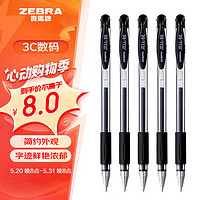 ZEBRA 斑馬牌 C-JJ100 拔帽中性筆 黑色 0.5mm 5支裝