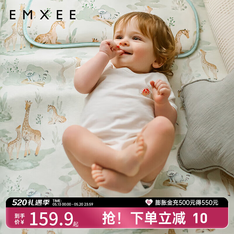 嫚熙（EMXEE）婴儿冰丝苎麻凉席儿童宝宝幼儿园午睡凉席（不含枕头） 静谧之境 110×63(cm)