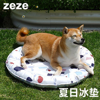 百亿补贴：zeze 宠物冰垫猫咪狗狗夏季降温睡垫凉席垫耐咬猫垫子猫窝狗窝冰窝