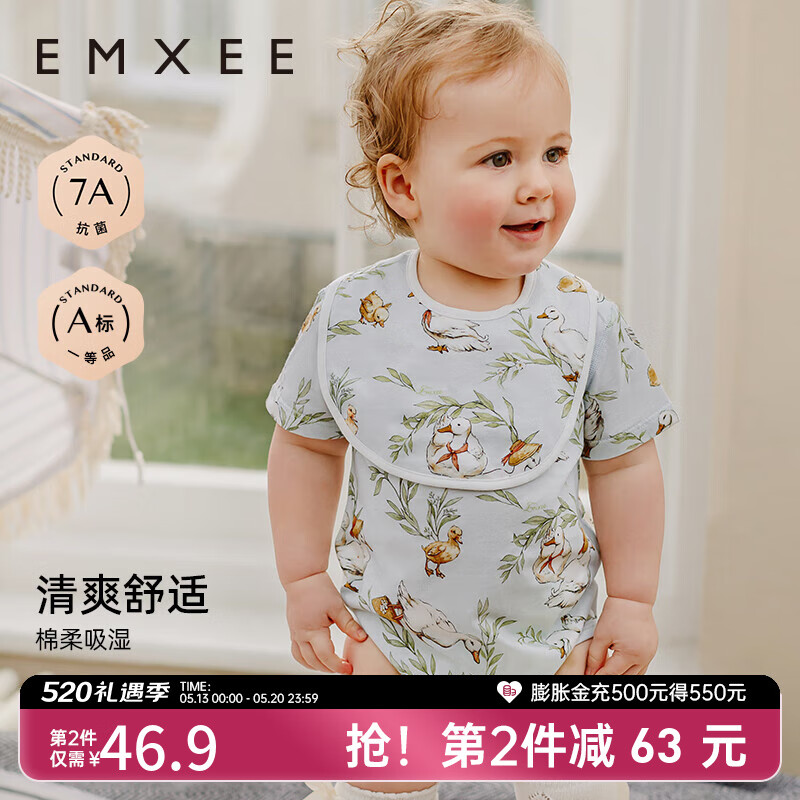 嫚熙（EMXEE）婴儿包屁衣护肚连体衣夏季薄款透气新生儿婴儿衣服 出游鸭 （不含口水巾） 90cm