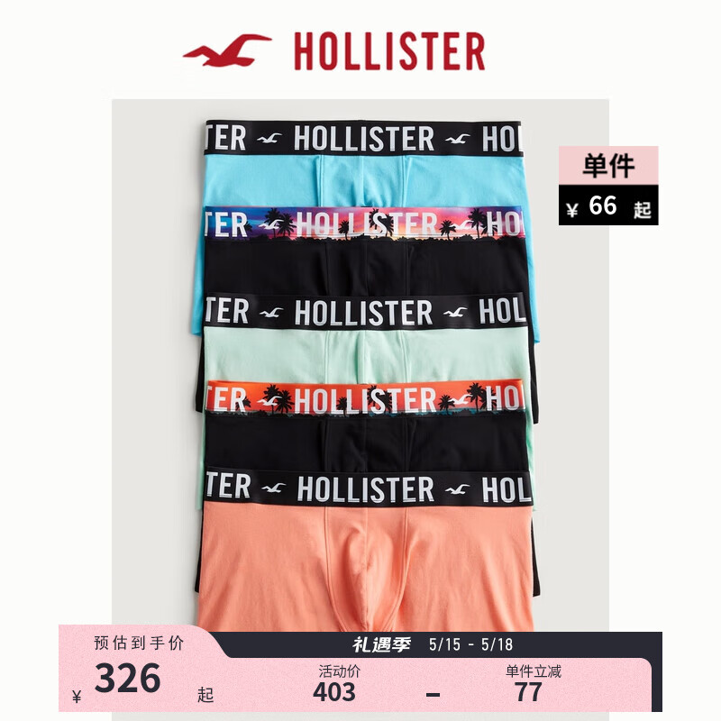 HOLLISTER经典四角紧身裤 5 条装内裤 男 325946-1 杂色 XS (170/70A)