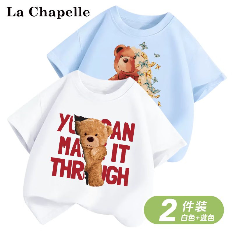 LA CHAPELLE MINI拉夏贝尔大童纯棉短袖夏季时尚百搭T恤2件 短袖23白-37蓝 120