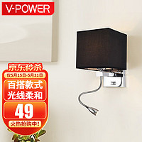 V-POWER 壁燈現代簡約LED床頭燈臥室創意歐式美式客廳樓梯過道燈酒店燈具 B1722-1黑