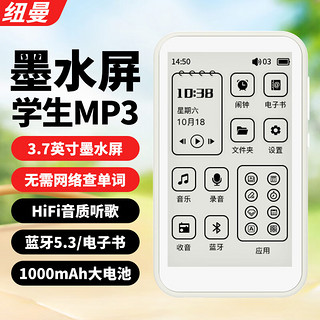 Newsmy 纽曼 E3 mp3播放器 hifi无损音乐随身听 墨水屏电纸书 学生听英语 蓝牙5.3 英汉词典 3.7英寸触屏看小说