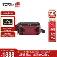 TUMI 途明 ALPHA BRAVO系列男士高端时尚胸包腰包 0232799DSRD 沙漠红