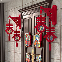 寻年味 2024龙年新年装饰中式大红灯笼挂件户外大门阳台一对过年春节新款