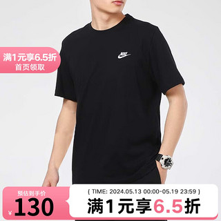 NIKE 耐克 YY胜道体育  纯棉短袖男新款运动T恤圆领半袖 AR4999-013 S