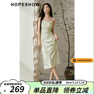 HOPESHOW 红袖 弗里达联名气质连衣裙夏季2024新款女装 雪纺淡雅修身碎花吊带裙 绿花602（预售5.31） S