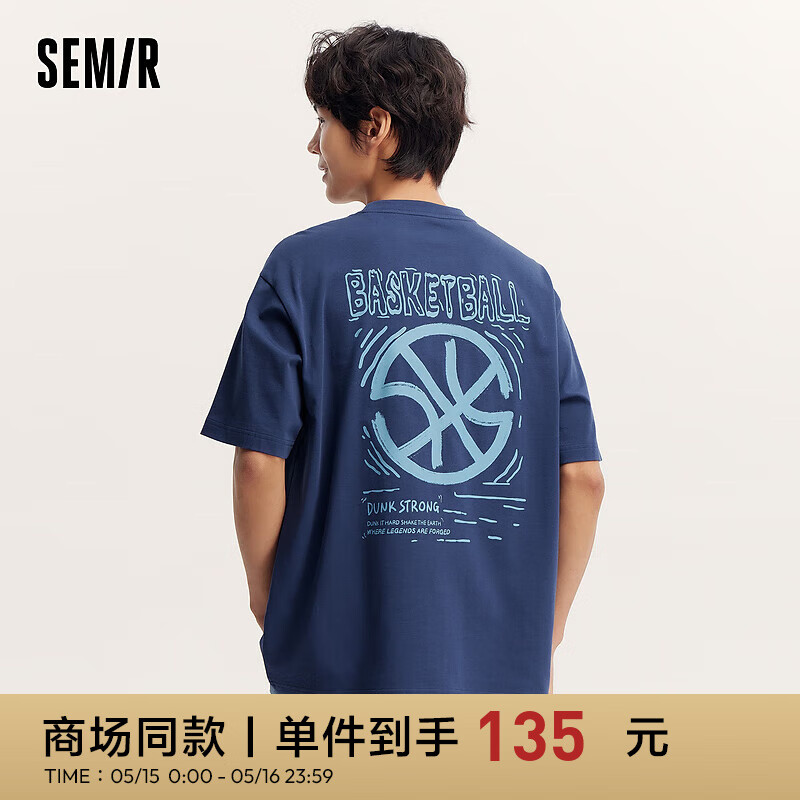 森马（Semir）短袖T恤男2024夏时尚潮流印花上衣复古运动风 石墨蓝81210 175/92A/L