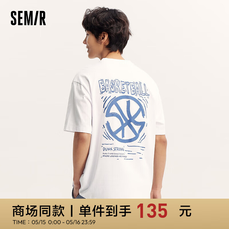 森马（Semir）短袖T恤男2024夏时尚潮流印花上衣复古运动风 漂白10007 165/84A/S