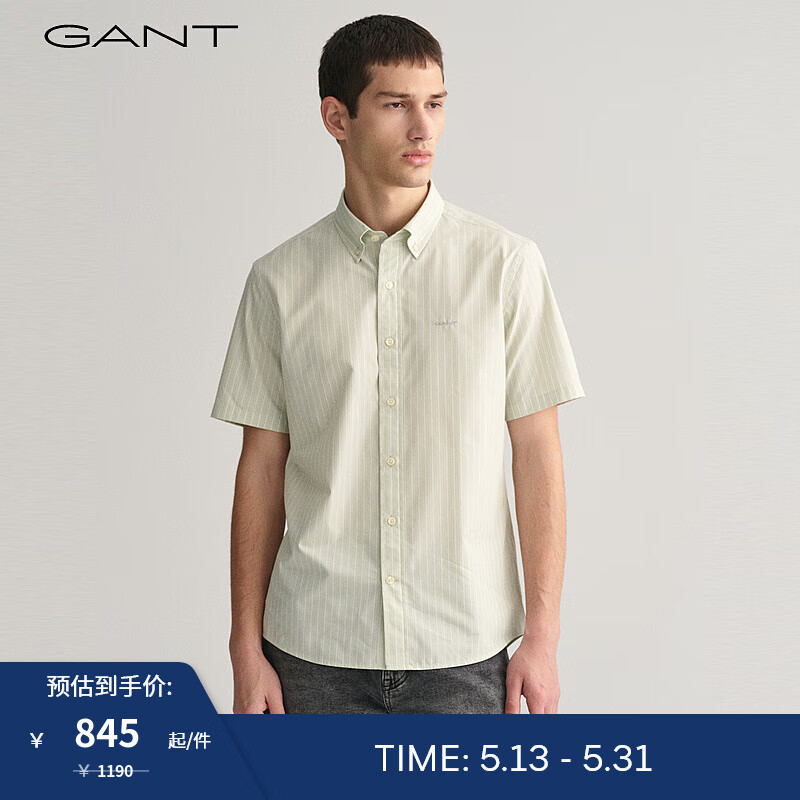 GANT甘特2024春季男装简约纯色短袖衬衫|843000002 345-乳白抹茶色 XS
