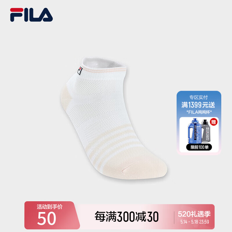 FILA 斐乐女袜低腰袜2024夏季休闲简约条纹袜运动袜短袜 豆蔻粉-PK XS