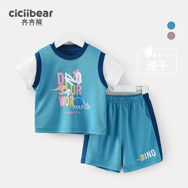 齐齐熊（ciciibear）齐齐熊男童套装夏装儿童运动套装篮球服小童户外两件套夏季透气 圣西尔蓝 80cm