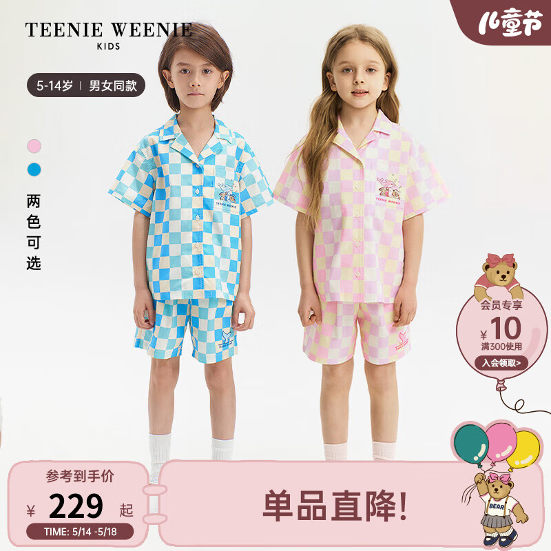 Teenie Weenie Kids小熊童装24夏季男女童纯棉混色格纹套装 蓝色-裤子 160cm