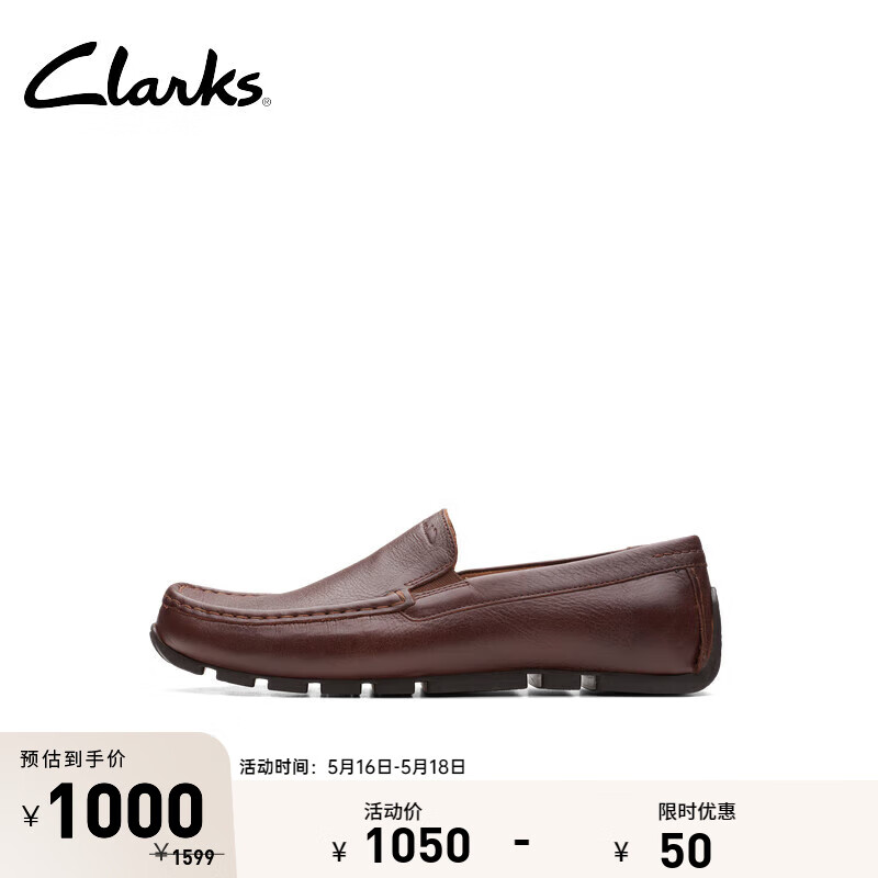 Clarks其乐奥斯威系列男鞋24一脚蹬英伦懒人鞋休闲乐福皮 棕褐色 261666837 42