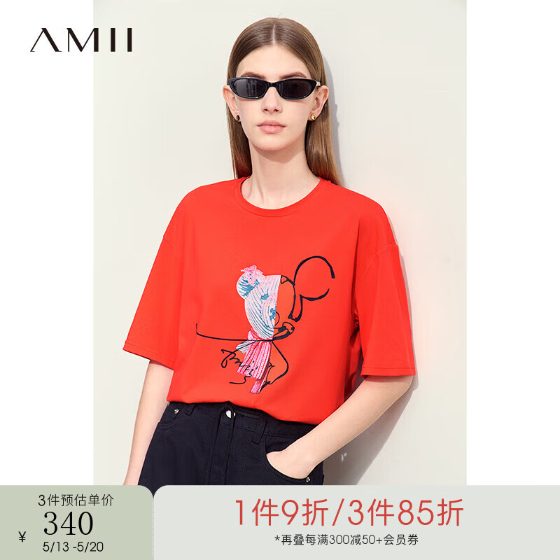 AMII2024夏极简弹力精梳棉印花落肩袖中长T恤女款 西瓜红 155/80A/S