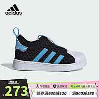 阿迪达斯（adidas）童鞋儿童宝宝三叶草网面透气SUPERSTAR贝壳头学步运动鞋JH6369