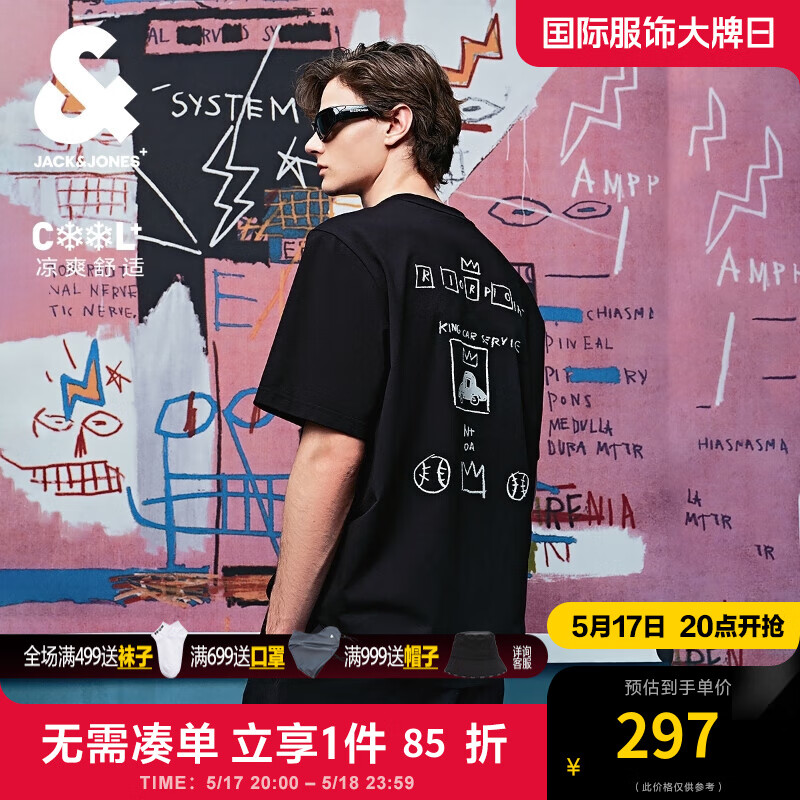 杰克·琼斯（JACK&JONES）BSQ联名罗纹圆领胸前背部字母胶印宽松版型百搭T恤男装224201221 E40黑色 常规 170/92A/S