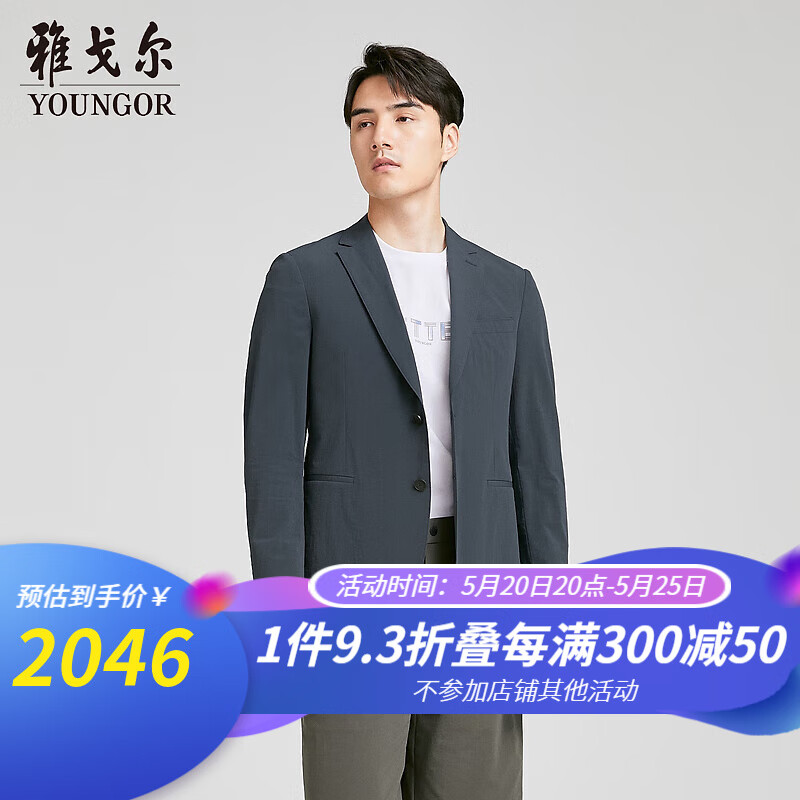 雅戈尔西服男士2024春夏休闲西服商务单西  合款 深灰 165/88A