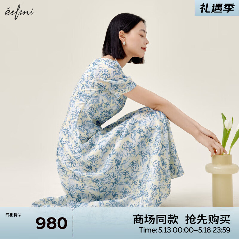 伊芙丽（eifini）伊芙丽连衣裙1F4399901 蓝色 150/76A/XS