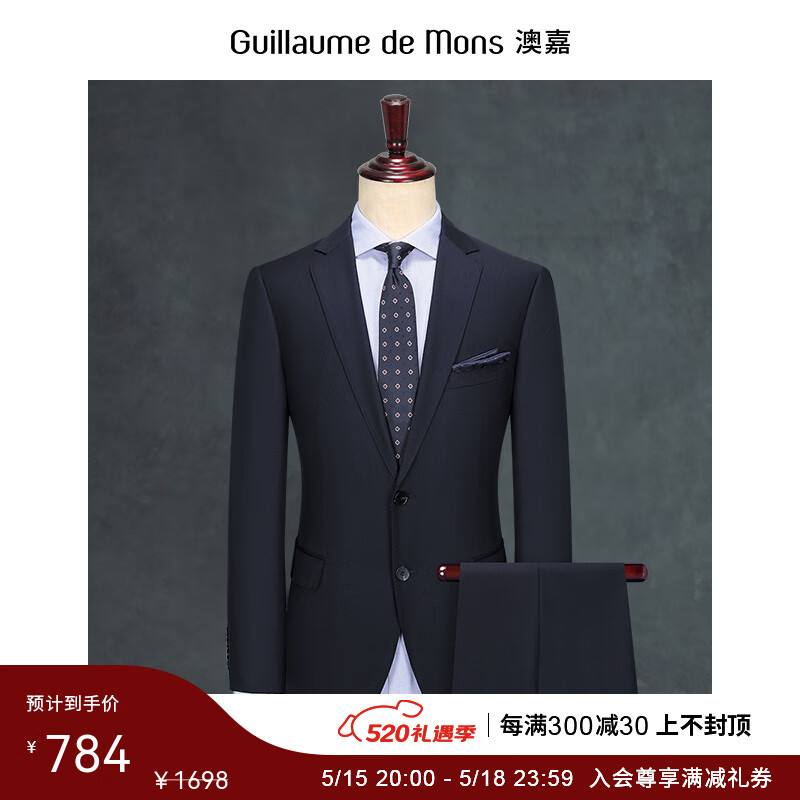 Guillaume de Mons羊毛西服套装男士修身西装休闲正装商务职业高档西装新郎结婚礼服 藏青色【上衣+西裤】 【52码上衣】+西裤尺码请备注