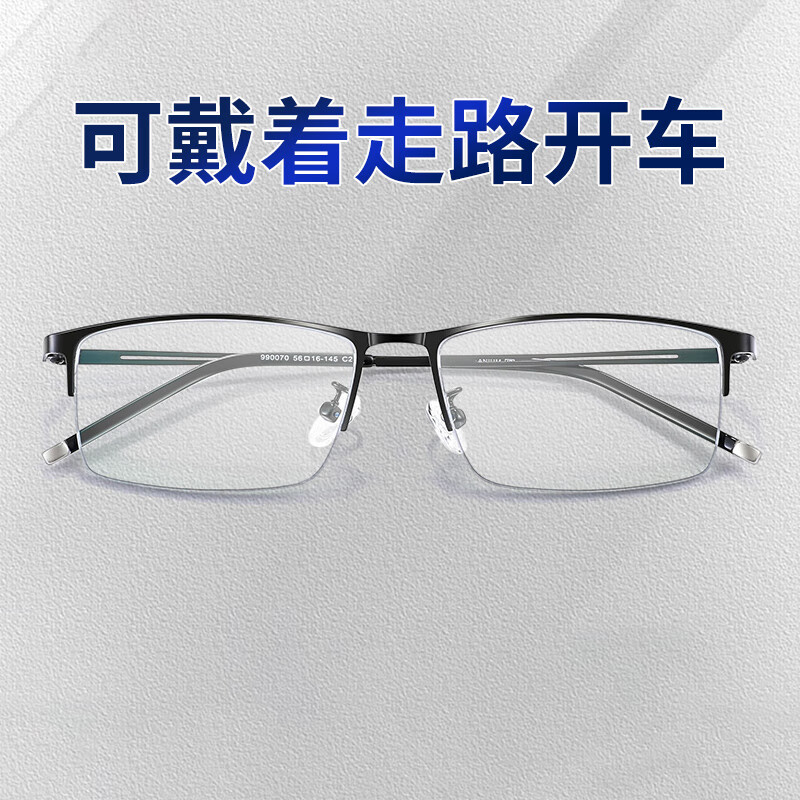 老花镜防蓝光有什么好,老花镜防蓝光有什么好处
