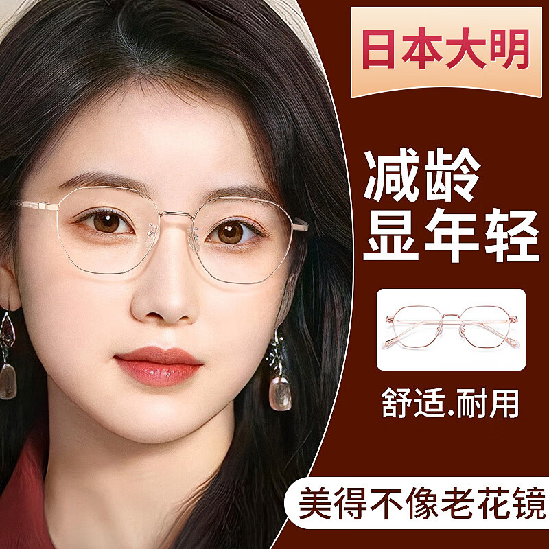 请问老花眼镜怎么清洗,老花眼镜怎么清洗才干净