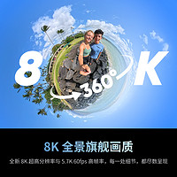 Insta360 影石 X4 運動相機