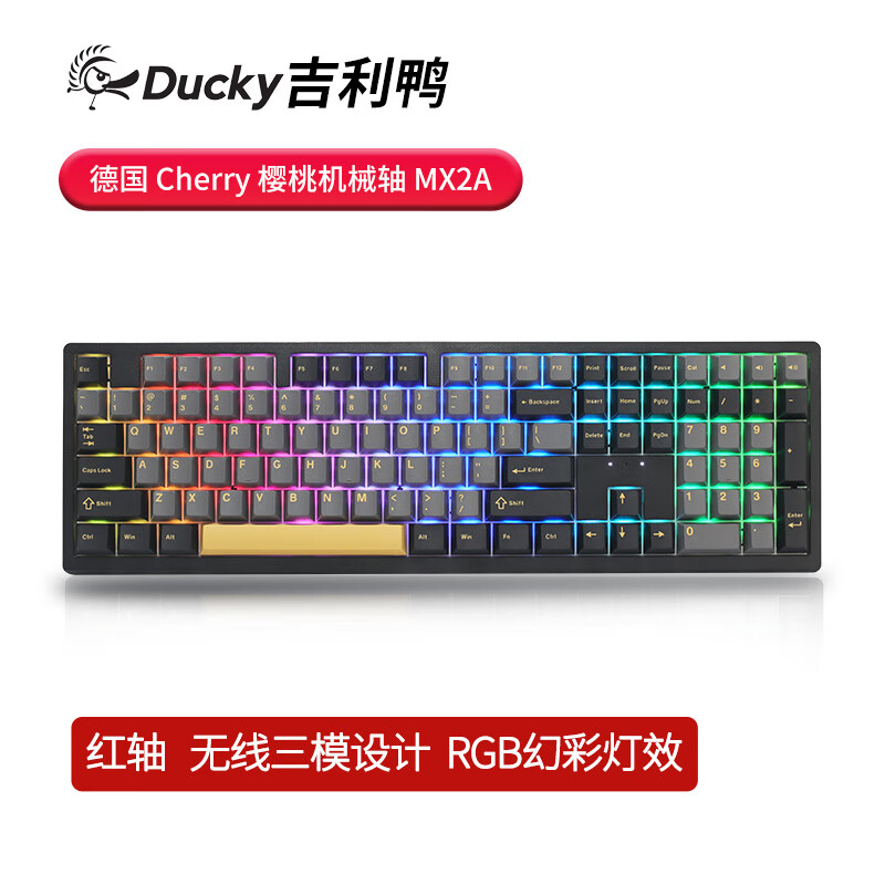 吉利鸭（Ducky） Zero6108 桂魄 樱桃Cherry MX2A红轴 RGB背光全尺寸无线蓝牙有线三模连接 电竞机械键盘