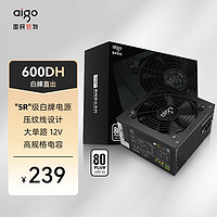 爱国者（aigo）额定600W 黑暗骑士600DH 黑色 80PLUS白牌 电脑主机电源（压纹线/大单路12V/走背线）GP600