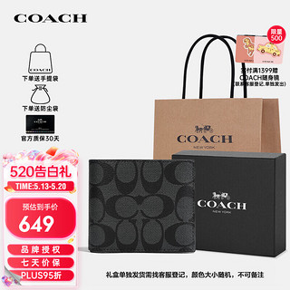 COACH 蔻驰 男士PVC短款钱包 F74993 CQBK 黑色