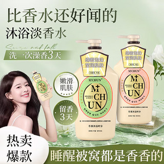 M CHUN M+CHUN 碧野悠悠550ml2瓶