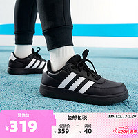 adidas 阿迪達斯 新款男女鞋BREAKNET運動休閑板鞋HP8961 黑白 39