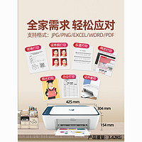 HP 惠普 2723彩色無線噴墨打印機小型一體機復印件掃描學生家庭家用