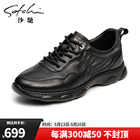 沙驰（SATCHI） 沙驰男鞋 2024透气鞋子男运动鞋板鞋沙驰皮鞋休闲皮鞋 黑色（962442155Z） 38