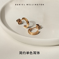 Daniel Wellington ELAN系列 DW00400146 女士簡約C形耳釘 玫瑰金色