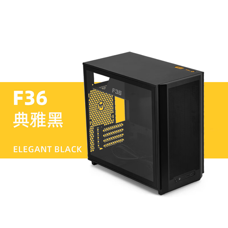 方糖机械大师 飞行家系列 F36  MATX机箱支持 BTF背插主板 280水冷 165MM风冷 黑色