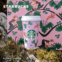 星巴克（Starbucks）春日田园系列粉色不锈钢随行杯370ml车载杯子咖啡保温杯女士 粉色不锈钢随行杯 370ml