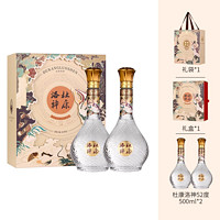 88VIP：杜康 洛神浓香型高度白酒52度500ml 双支礼盒