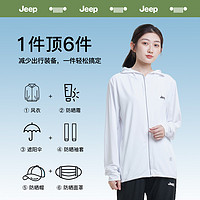 Jeep 吉普 官方旗舰店2024年夏季新款防晒衣男防紫外线女款情侣外套