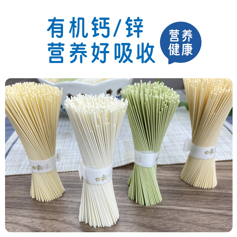 白象挂面面条无盐高钙龙须面菠菜面条240g*3袋营养蔬菜面细番茄面