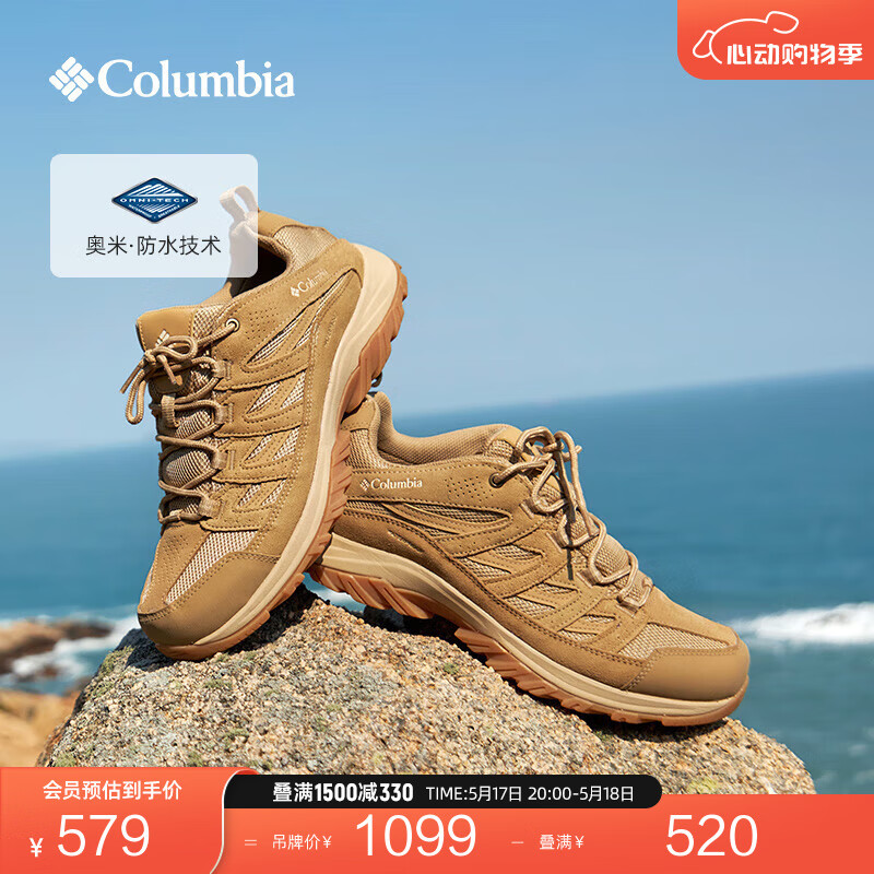 Columbia哥伦比亚户外男子防水抓地运动舒适徒步鞋登山鞋BM5372 241尺码偏小拍大一码 42 (27cm)