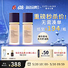 ESTEE LAUDER 沁水養膚粉底液兩支裝 30ml*2（贈 微精華50m或小棕瓶精華7ml）