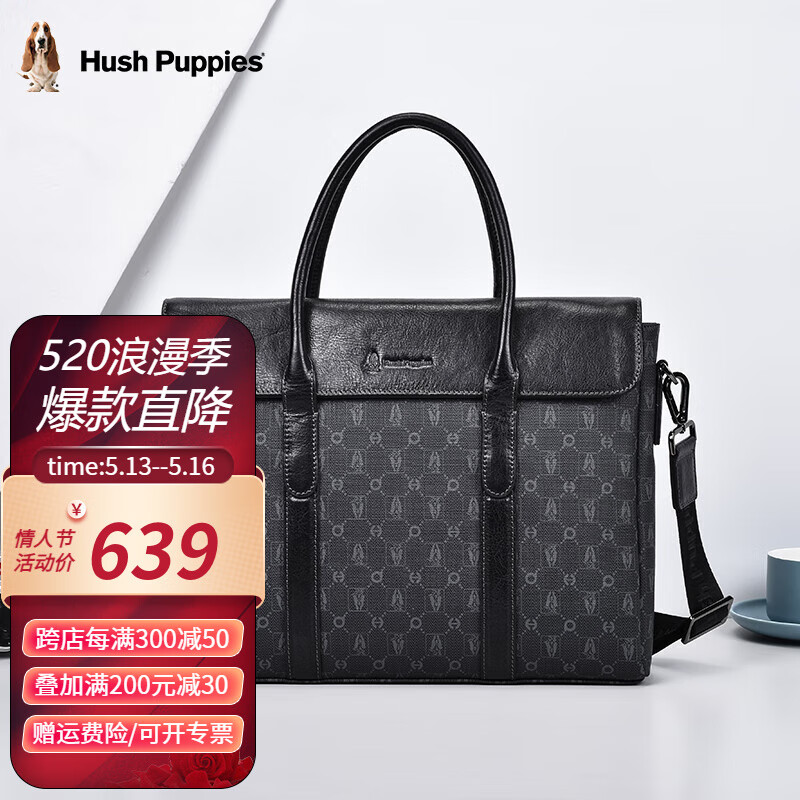 暇步士（Hush Puppies）公文包男士商务手提包时尚印花大容量14英寸电脑包随身通勤单肩包 HA-1311025W-551 大包 可容纳笔记本 14英寸