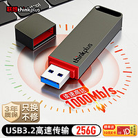 ThinkPlus联想 移动固态U盘 256GB 1000Mb/s USB3.2高速传输大容量闪存优盘手机电脑两用办公u盘 TU100Pro