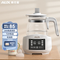 AUX 奧克斯 恒溫水壺3843A2嬰兒調奶器智能恒溫電熱水壺自動保溫暖奶器 白色