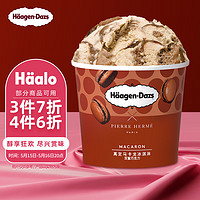 哈根达斯 Haagen-Dazs）双重巧克力 高定马卡龙冰淇淋100ml