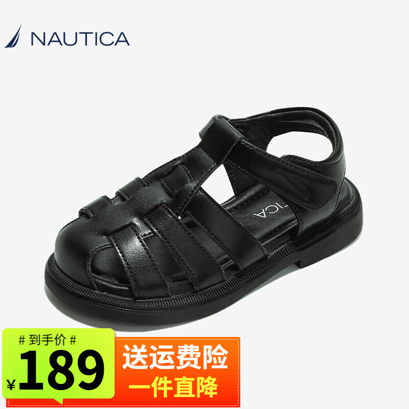 诺帝卡（NAUTICA）女童鞋罗马凉鞋小女孩凉鞋儿童织户外沙滩鞋镂空猪笼鞋休闲鞋子 黑色 26码