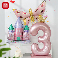 FOOJO 富居 生日場景布置男孩女孩兒童3周歲氣球生日快樂在逃公主城堡套裝